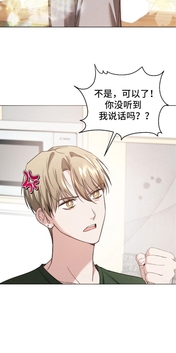 第17话：第17章：毁三观预览分镜