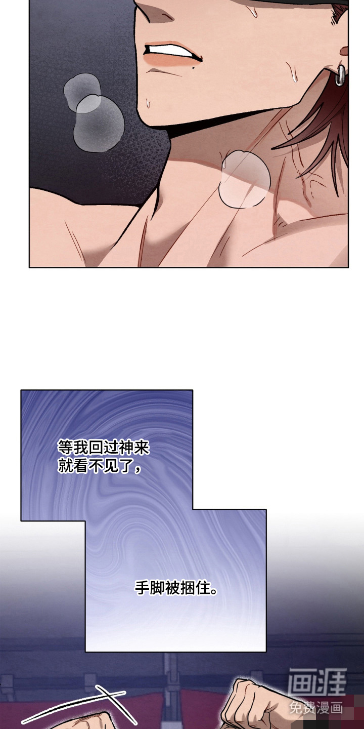 第1话：第1章：疯子预览分镜
