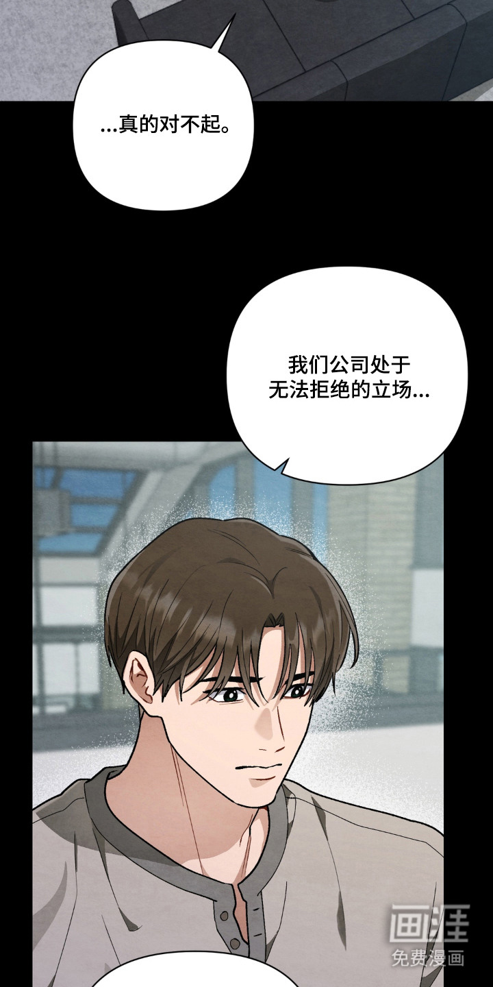 第4话：第4章：初印象预览分镜
