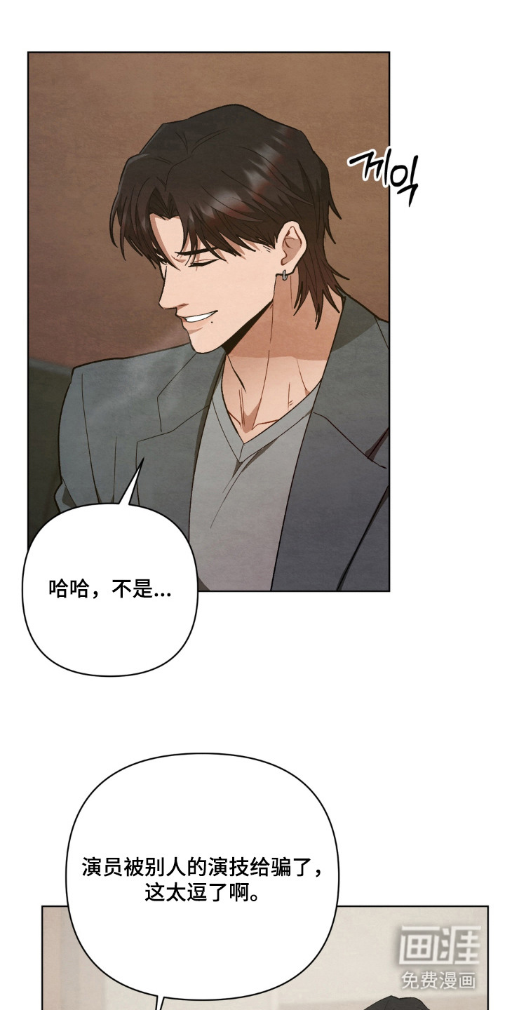 第7话：第7章：轮到你了预览分镜