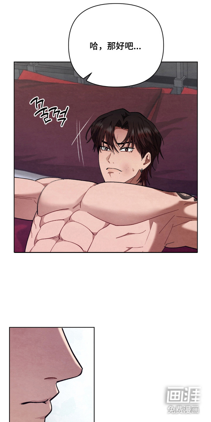 第11话：第11章：提示预览分镜