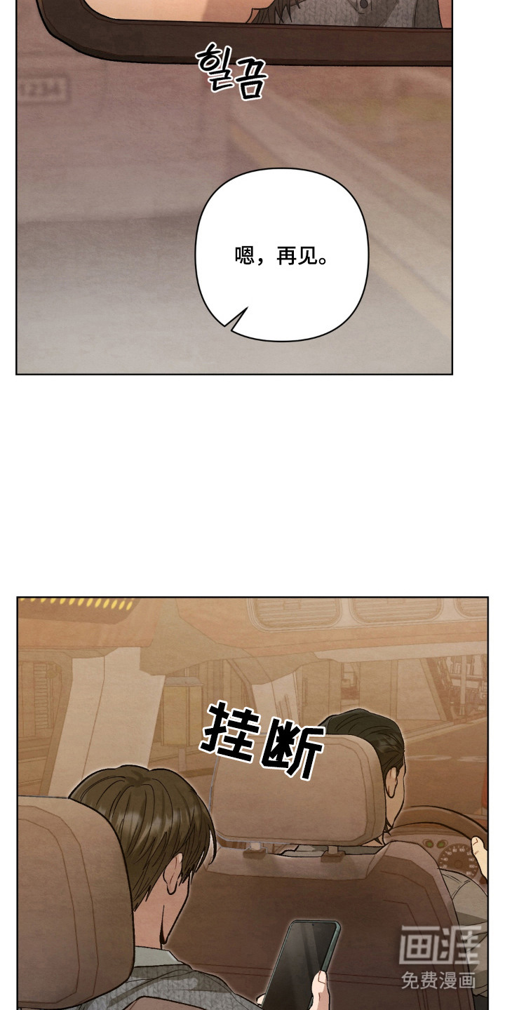 第12话：第12章：逃跑未遂预览分镜