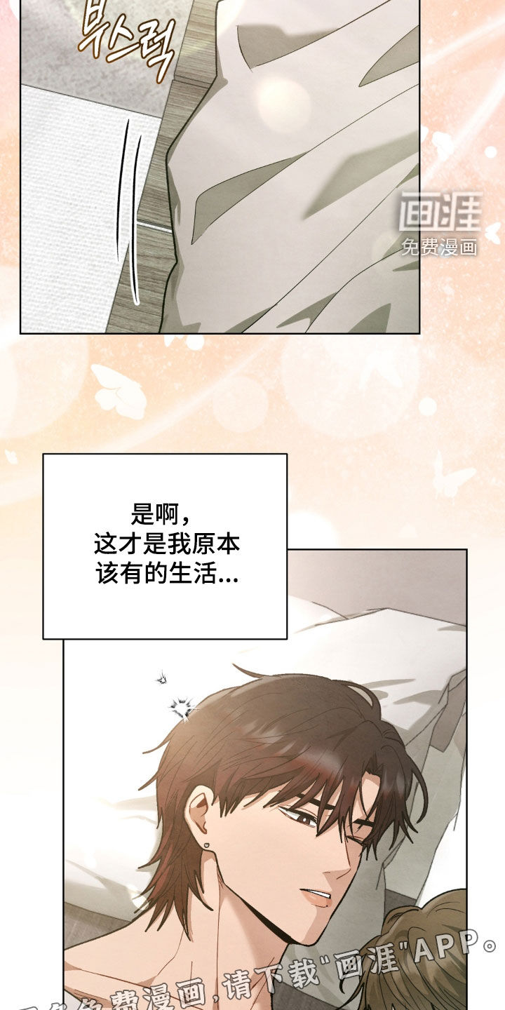 第15话：第15章：必须采取措施预览分镜