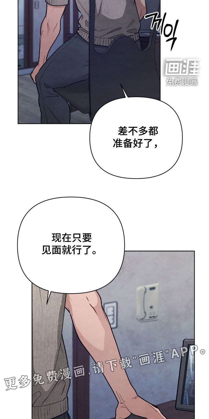 第16话：第16章：我想起来了预览分镜