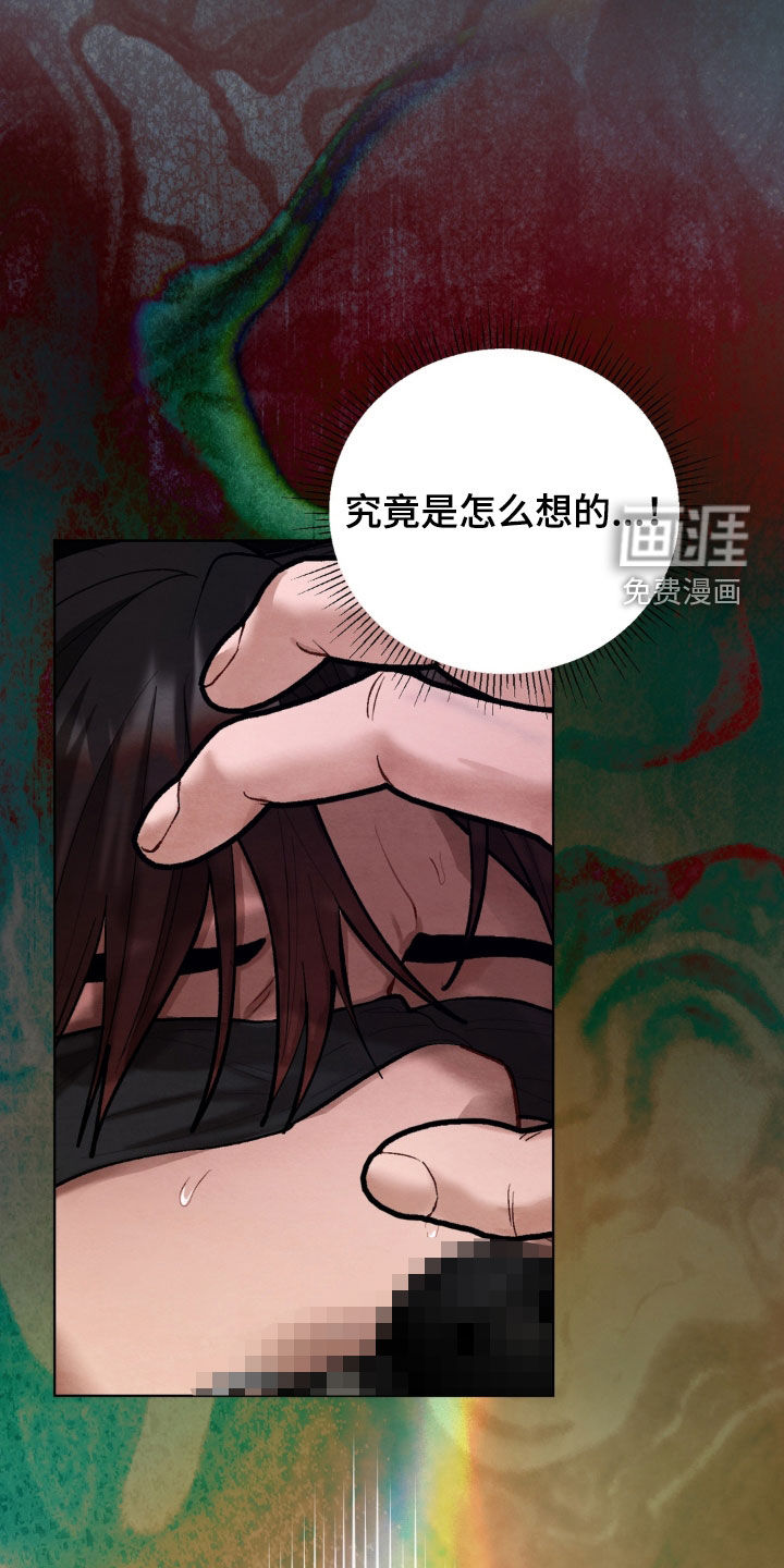 第18话：第18章：兄弟预览分镜
