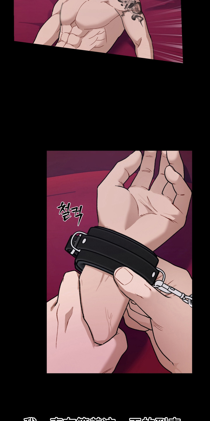 第8话：第8章：绑架预览分镜