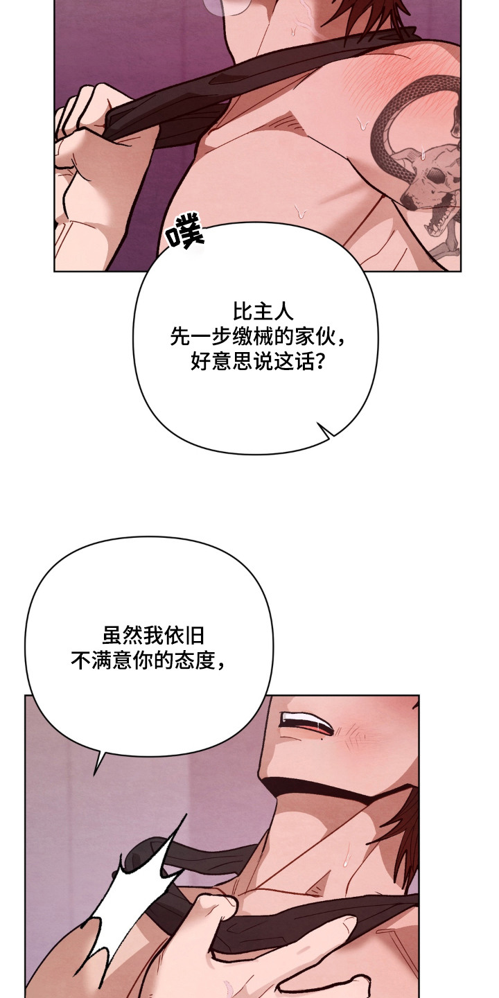 第10话：第10章：挨打预览分镜