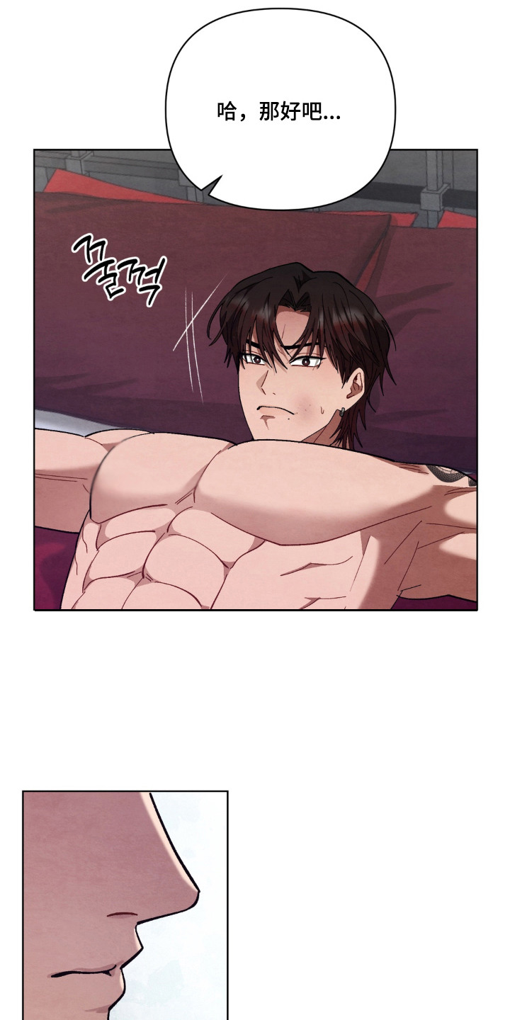 第12话：第12章：提示预览分镜