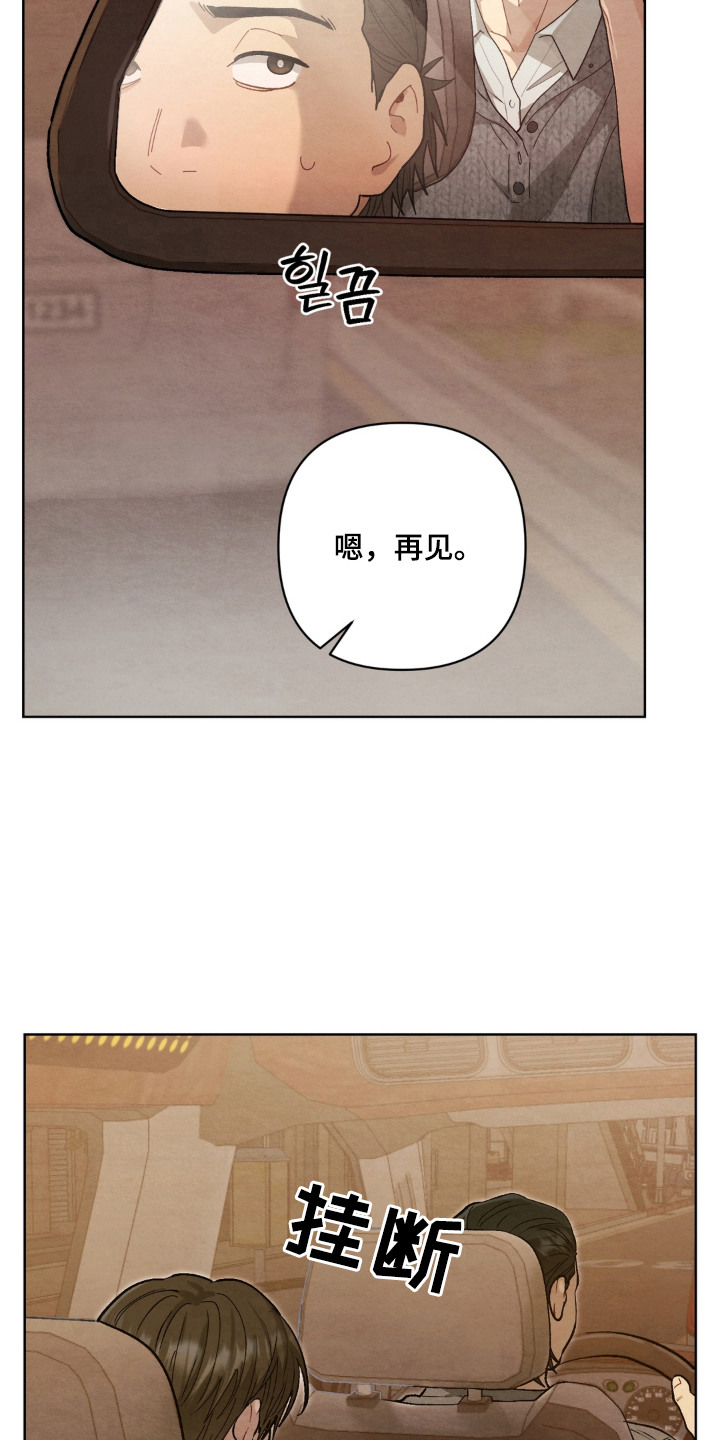 第13话：第13章：逃跑未遂预览分镜