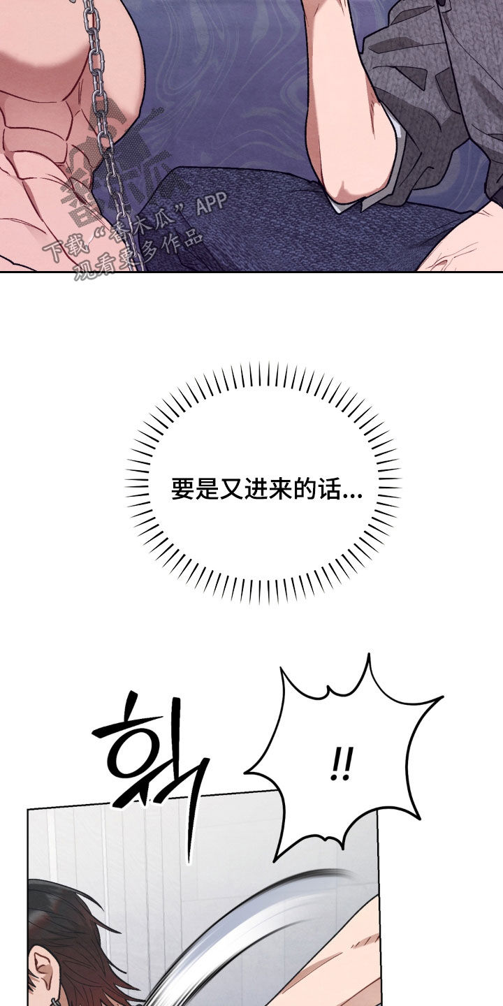 第15话：第15章：烂抹布预览分镜