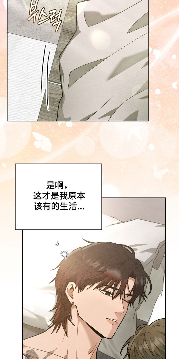 第17话：第17章：必须采取措施预览分镜