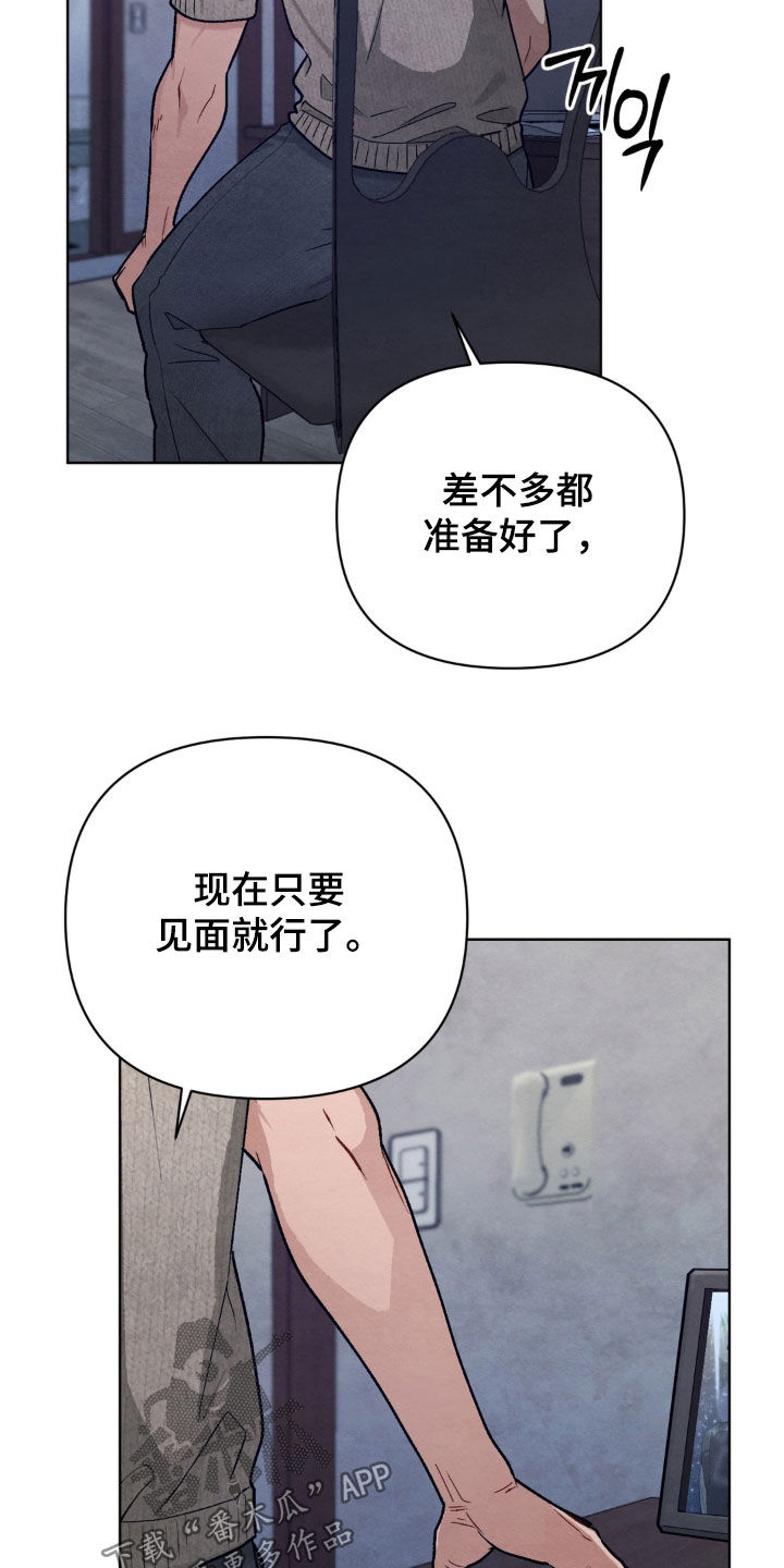 第18话：第18章：我想起来了预览分镜