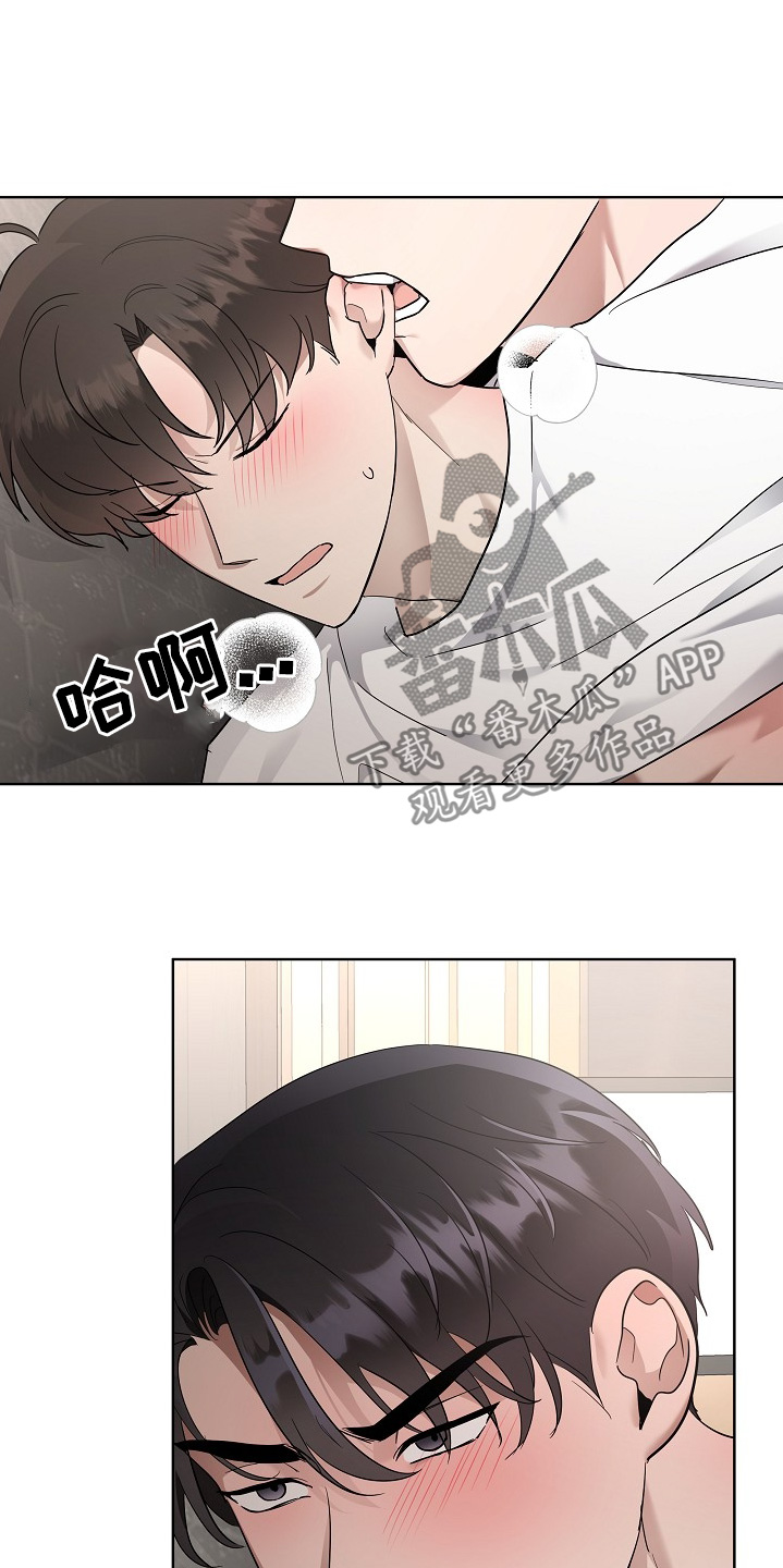 第115章:有什么瞒着我