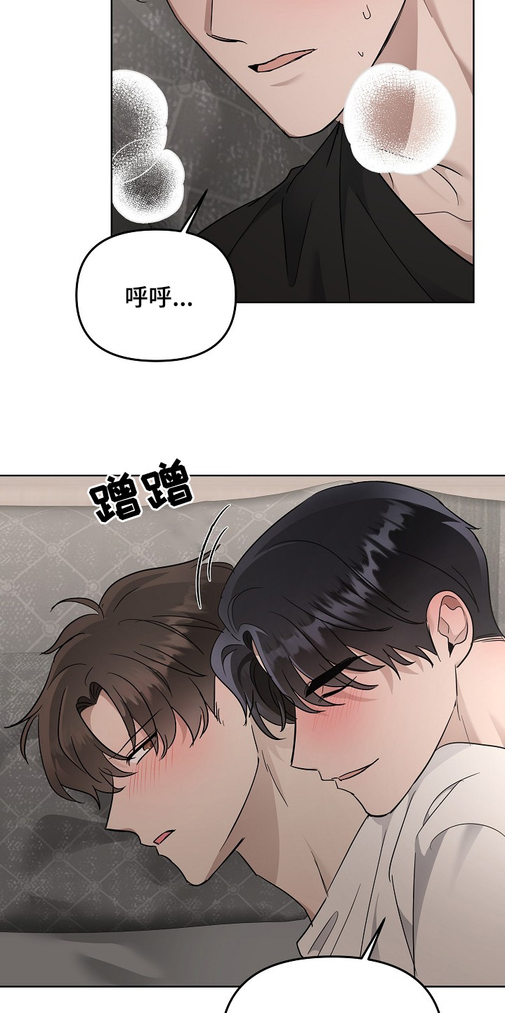 第115章:有什么瞒着我