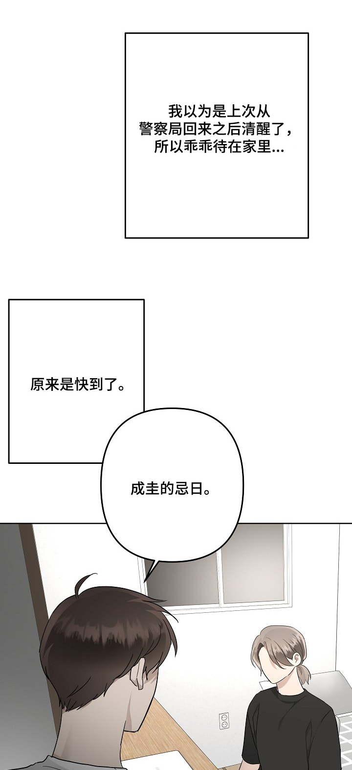 第116章:短信