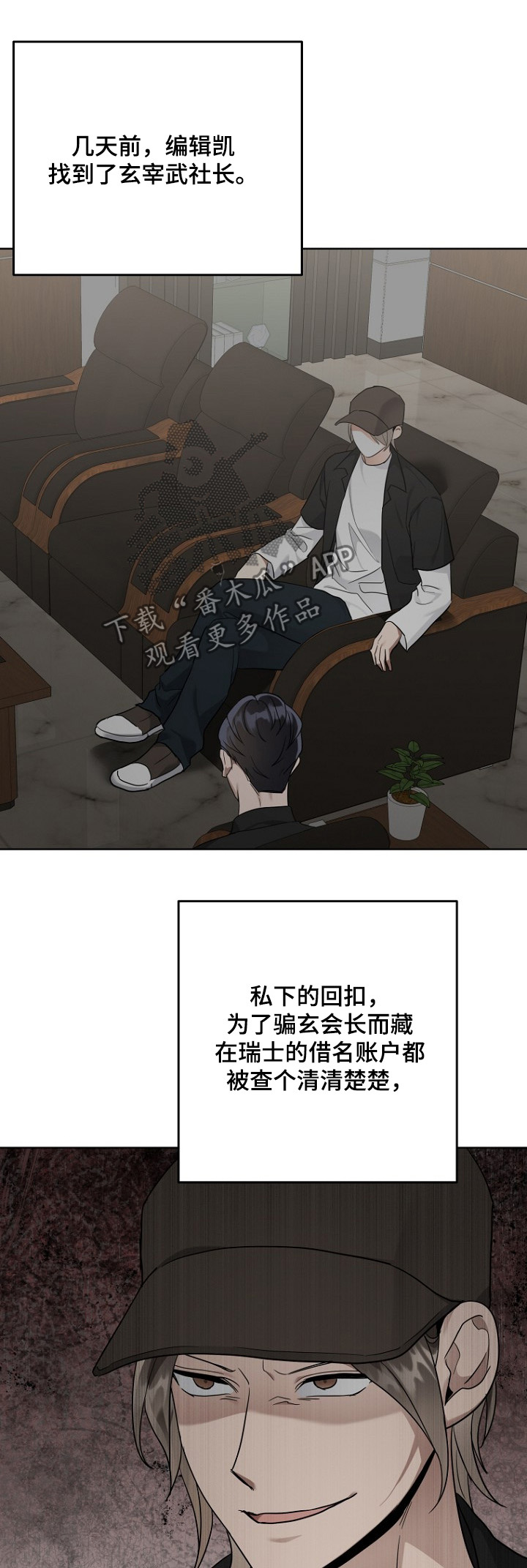 第120章:有点疲惫