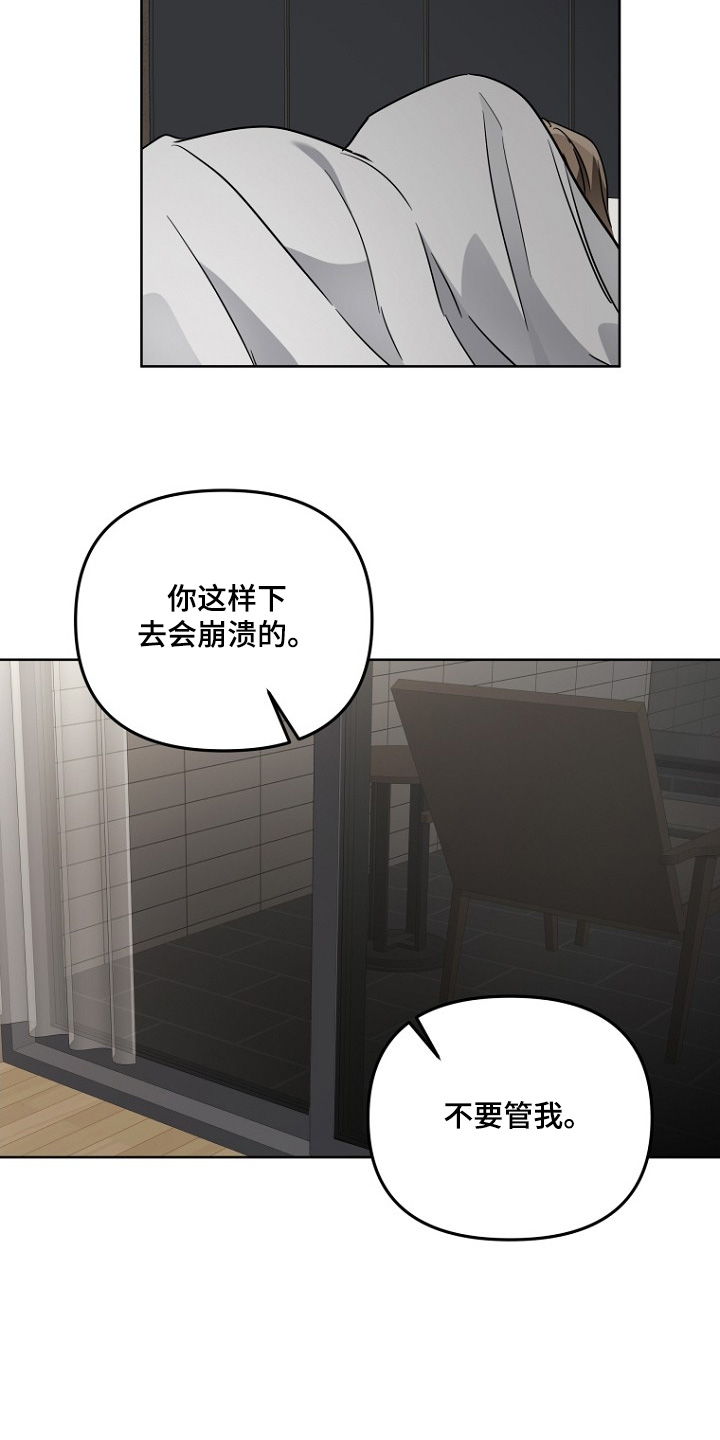 第124章:我要辞职