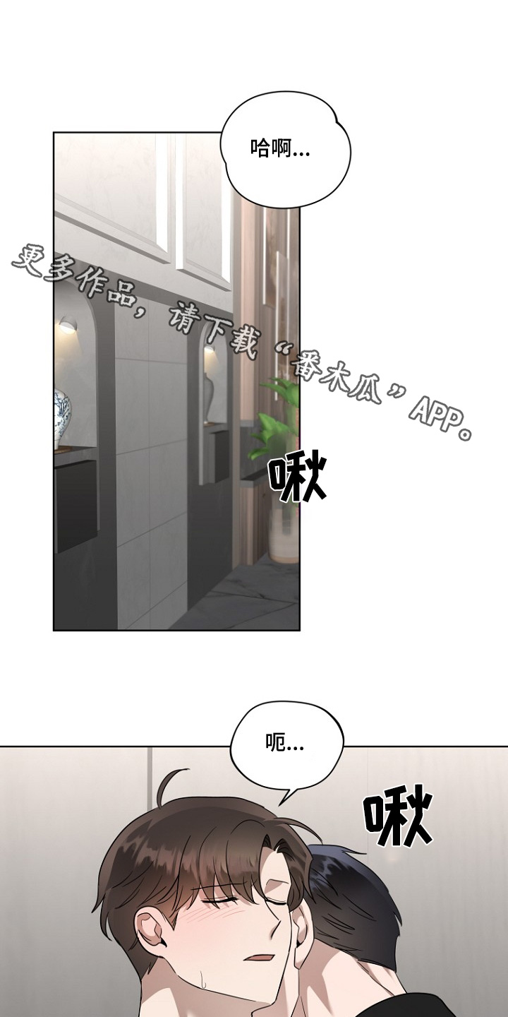 第129章：先洗澡