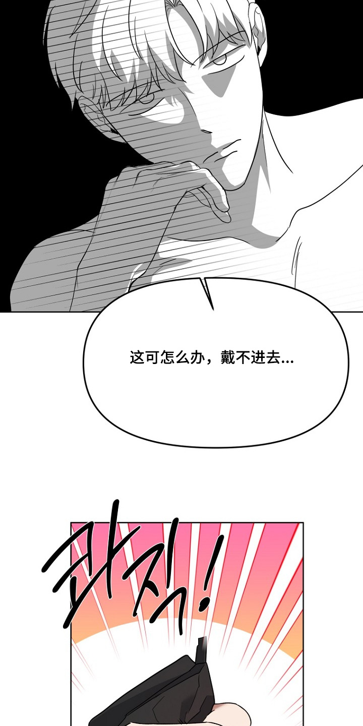 第132章：我爱你