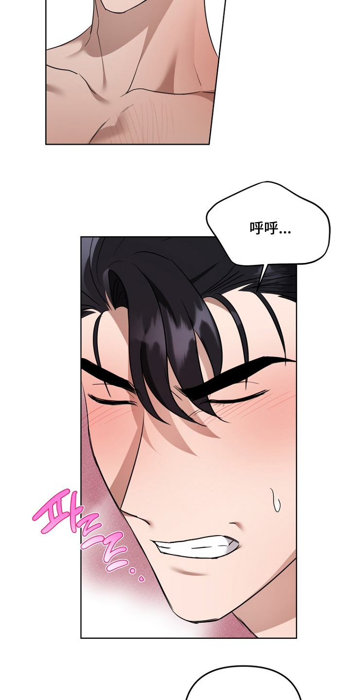 第134章:睡了多久