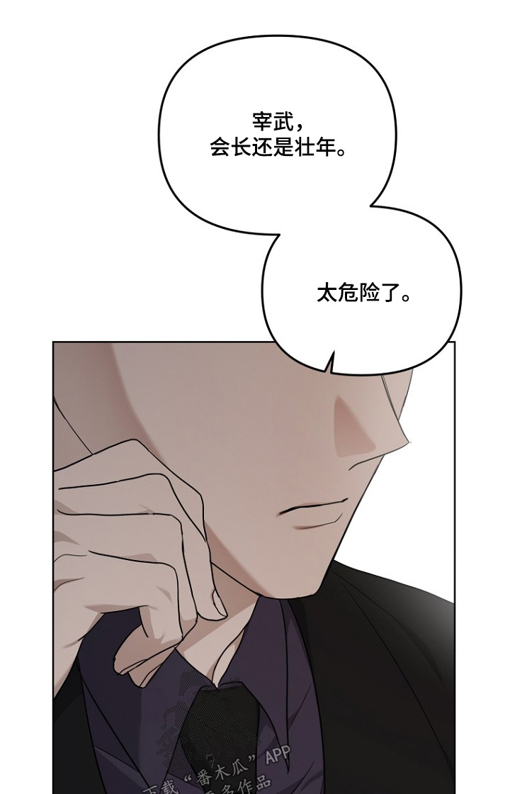 第146章:我喜欢你