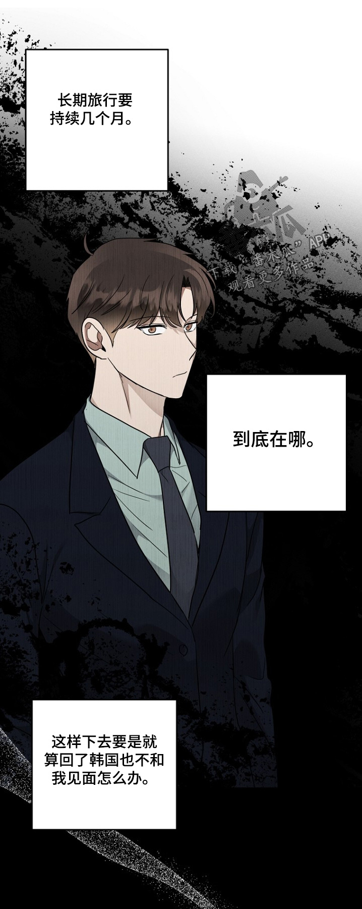 第148章:消失了