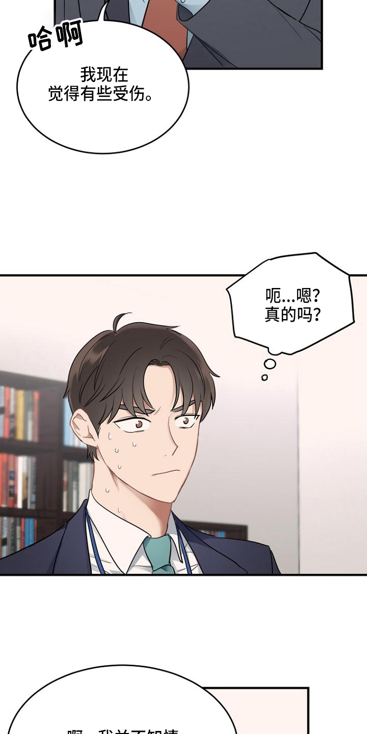 第4话：录音预览分镜