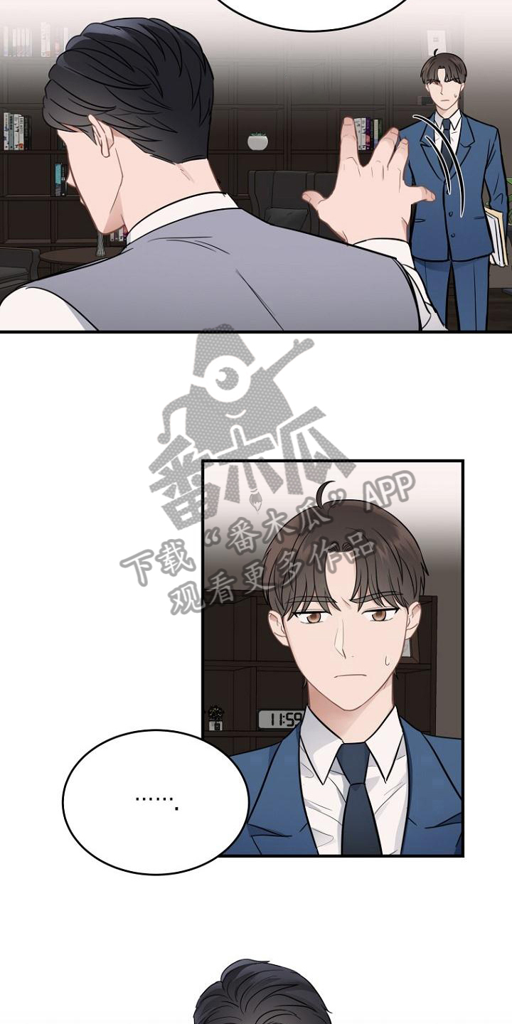 第16话：笑容预览分镜