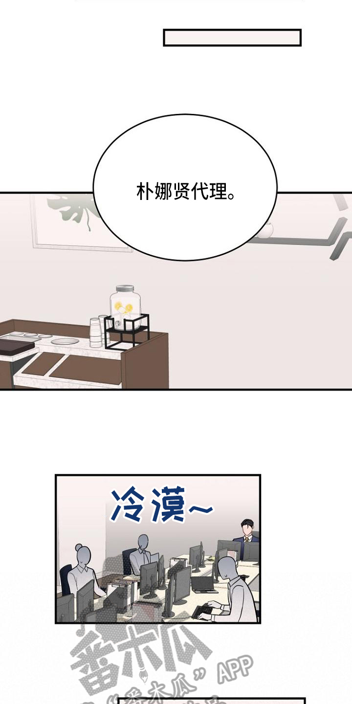 第17话：责备预览分镜