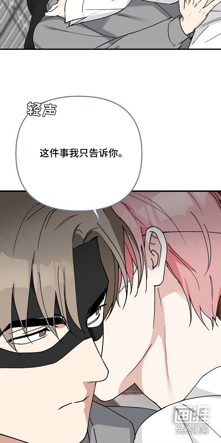 第8话：第8章：亲热预览分镜