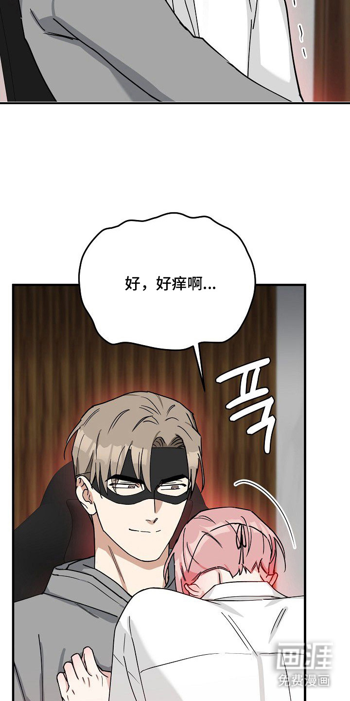 第9话：第9章：贪心预览分镜