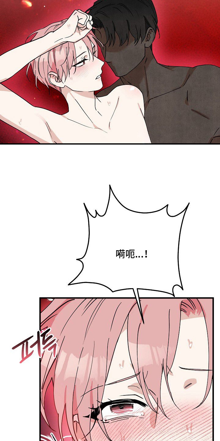 第4话：第4章：拍卖预览分镜