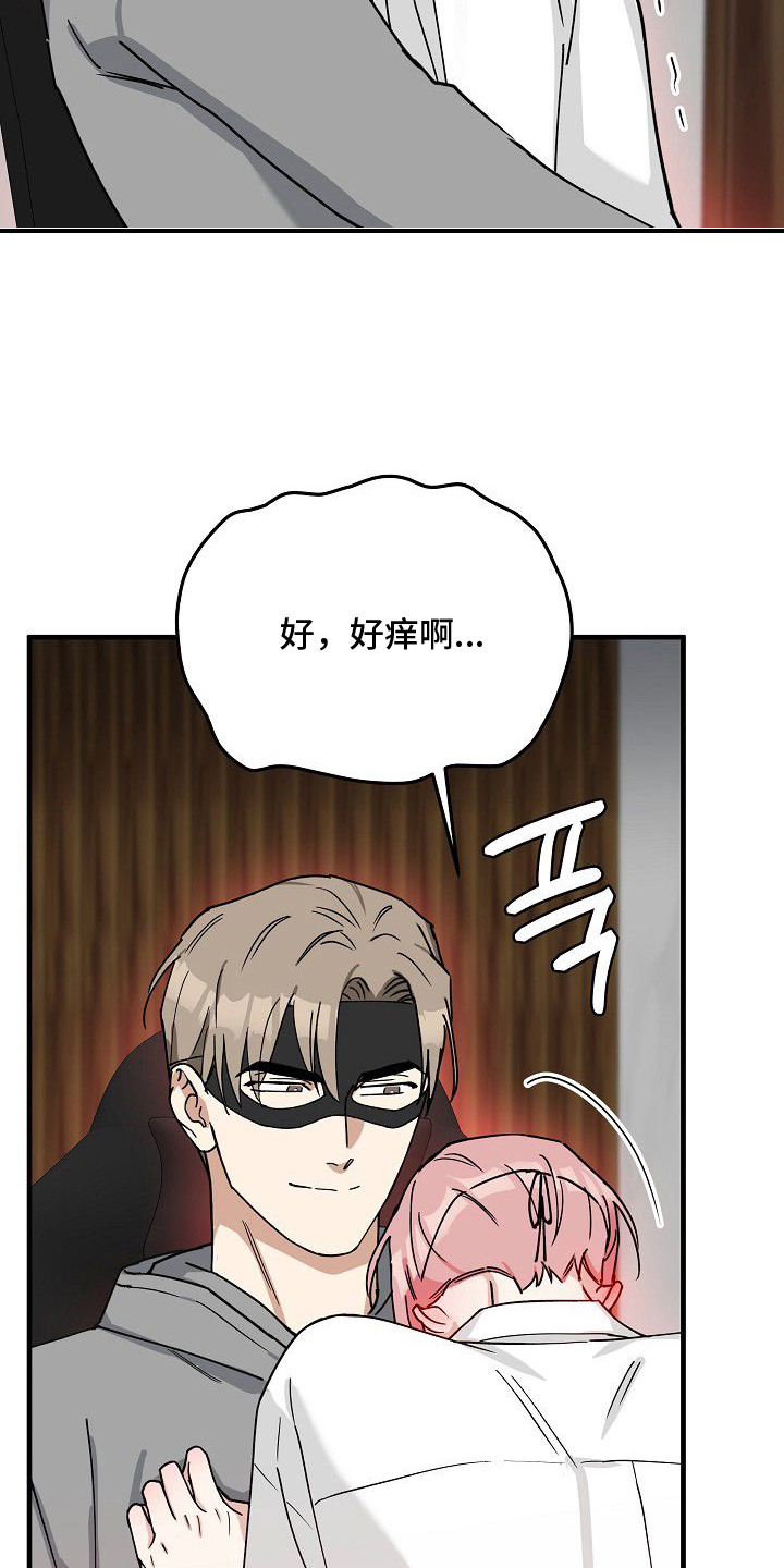 第9话：第9章：贪心预览分镜
