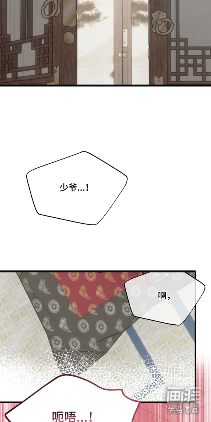 第1话：第1章：惩罚预览分镜