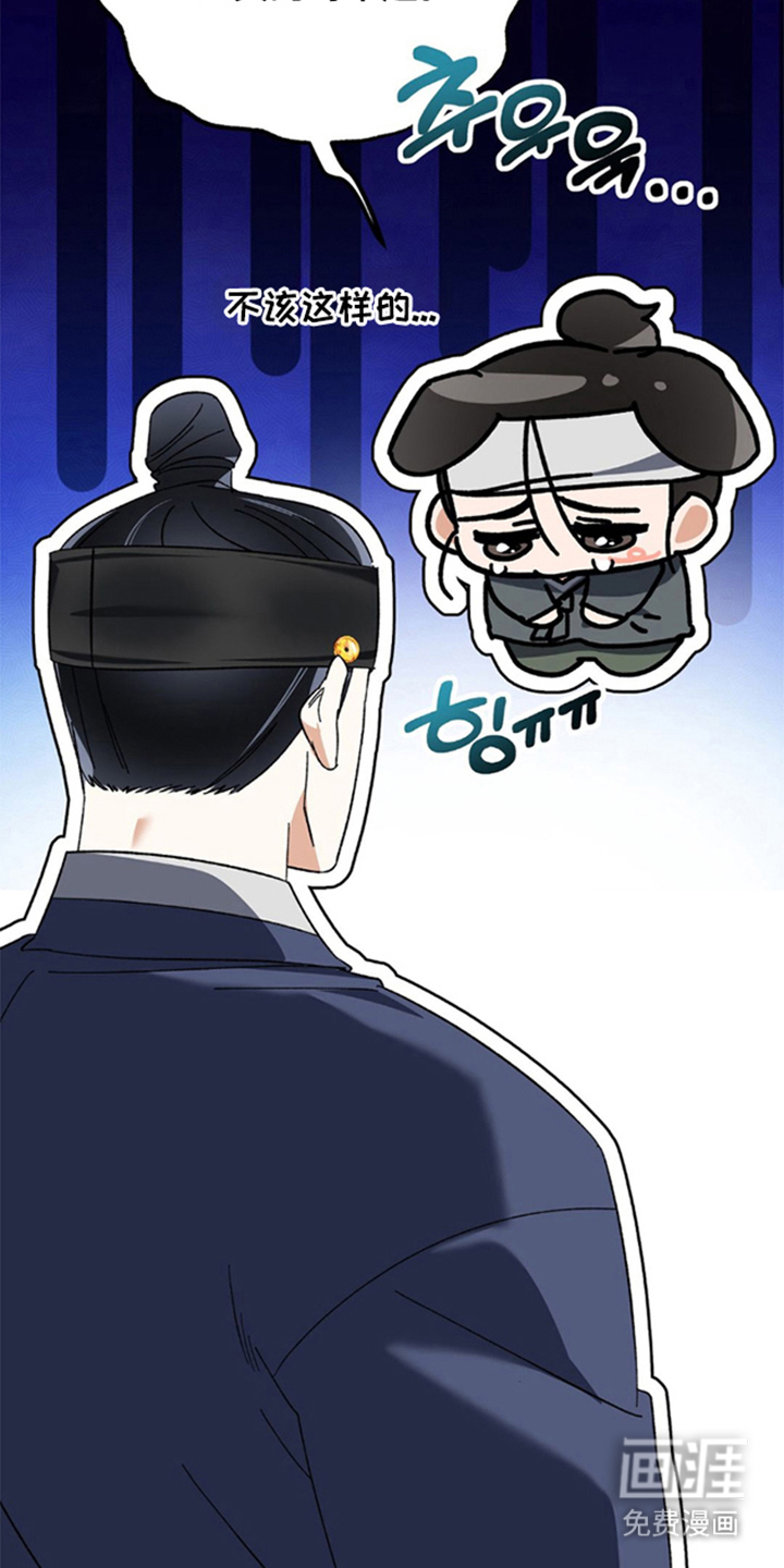第6话：第6章：没说让你走预览分镜
