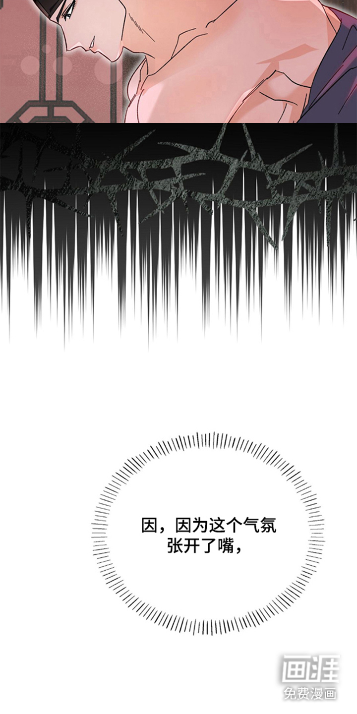 第7话：第7章：奇怪之人预览分镜