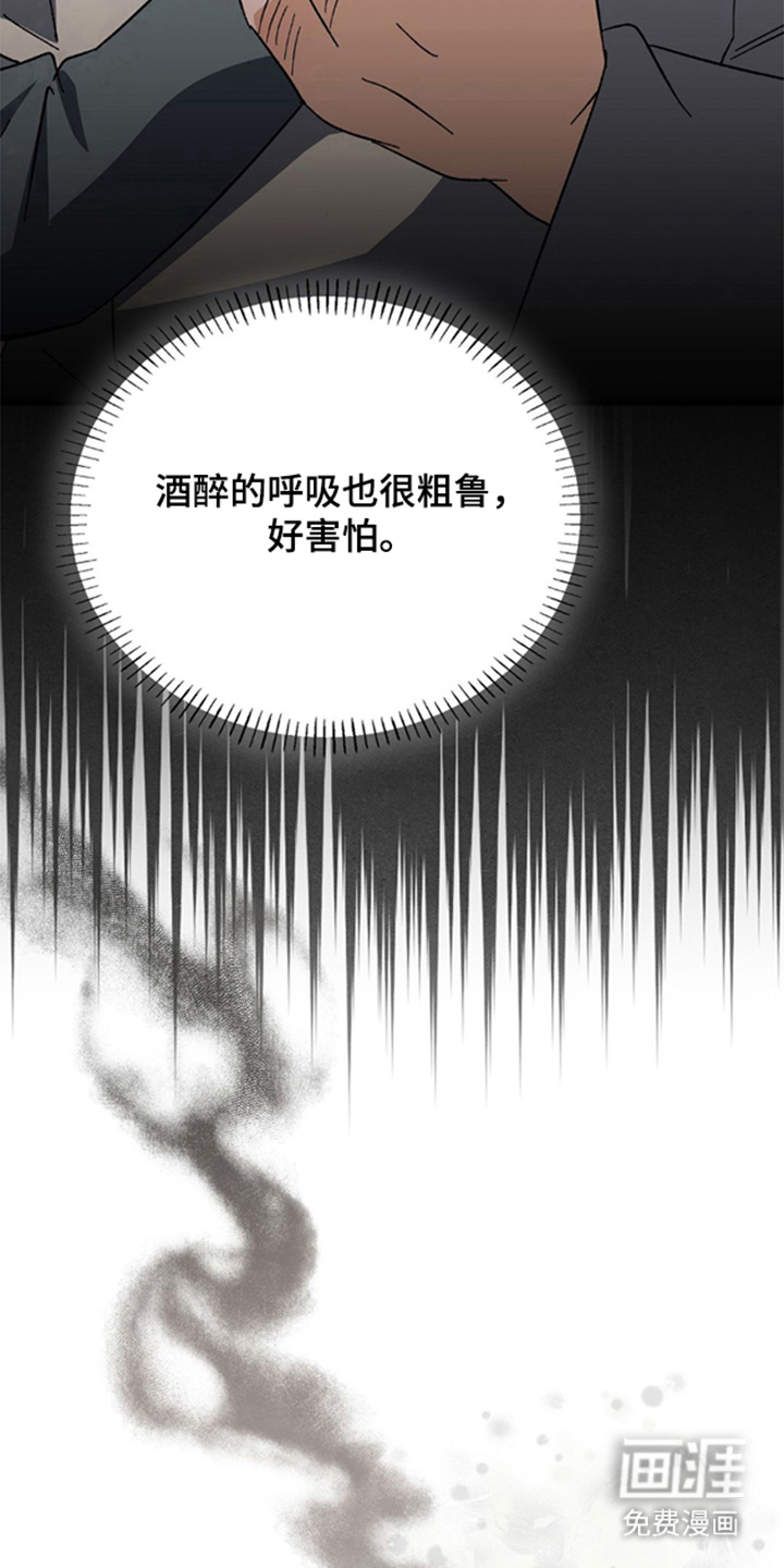 第9话：第9章：为什么对我好预览分镜