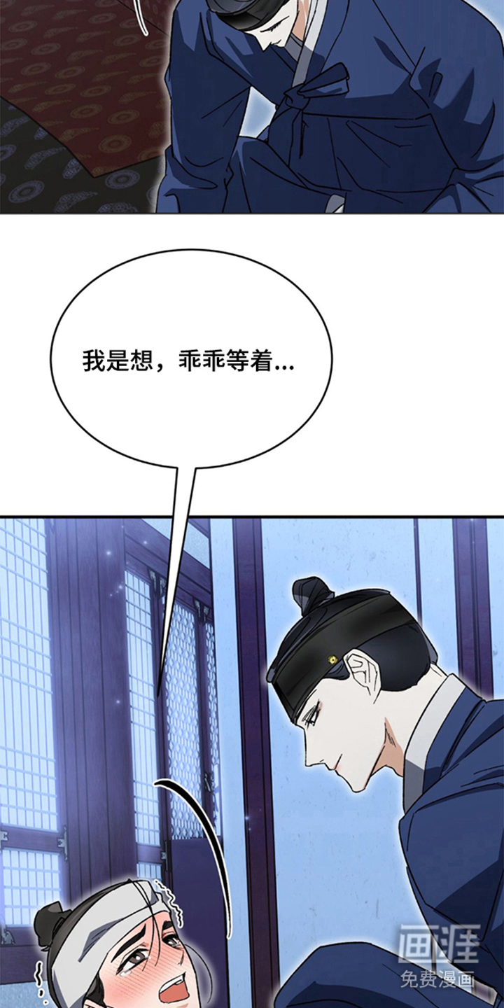 第11话：第11章：可爱的狗狗（完结）预览分镜