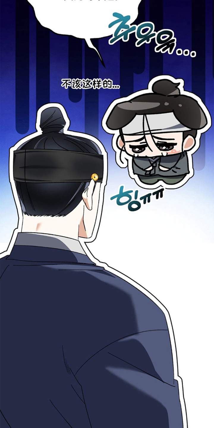 第6话：第6章：没说让你走预览分镜