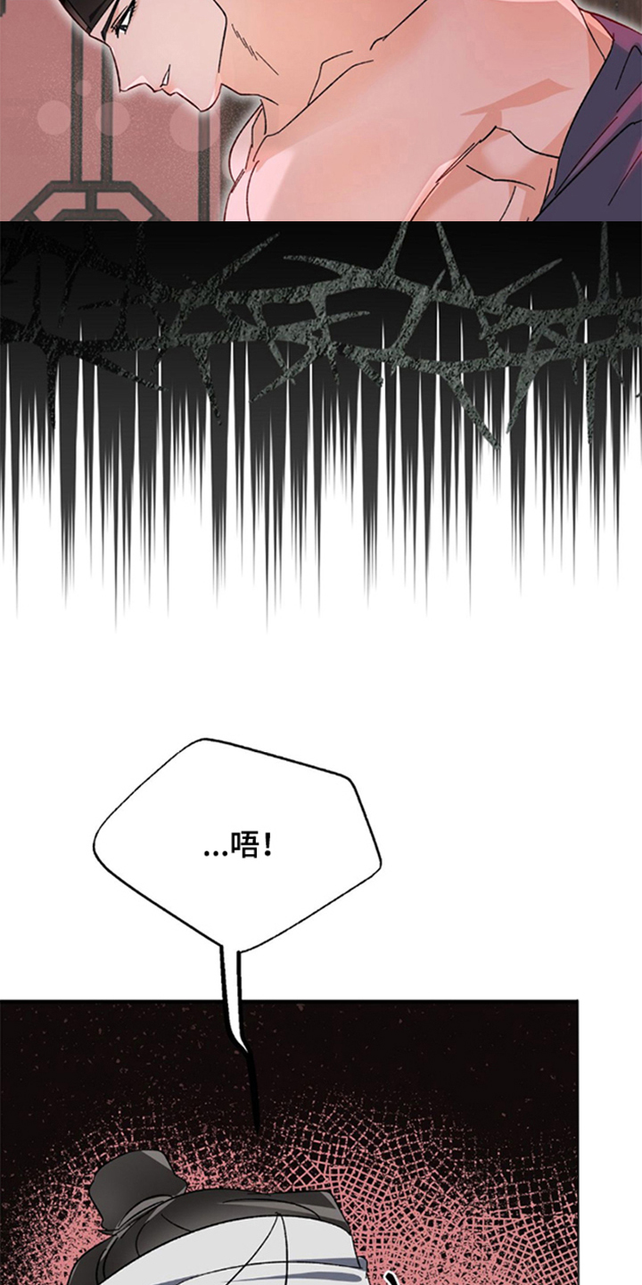第7话：第7章：奇怪之人预览分镜