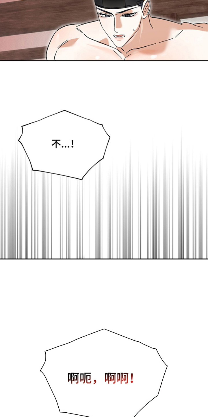 第8话：第8章：是我粗鲁了吗预览分镜