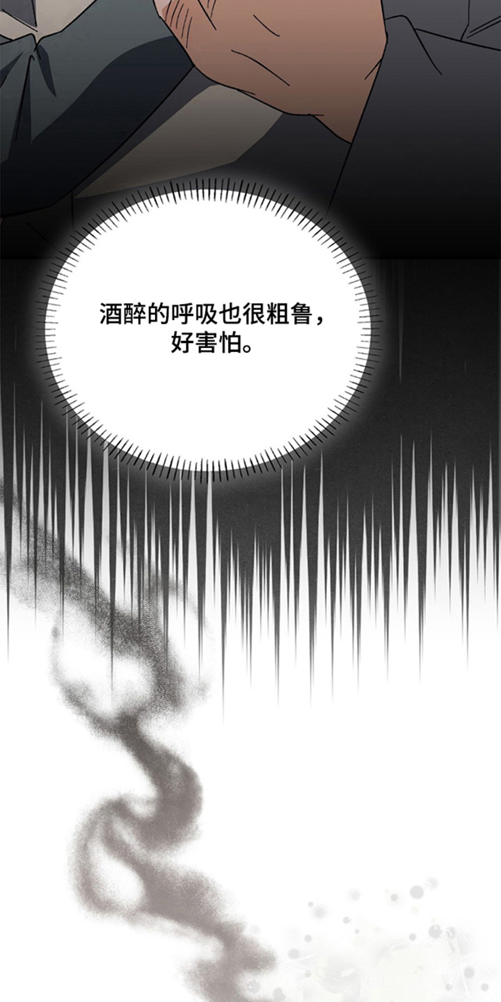 第10话：第10章：为什么对我好预览分镜