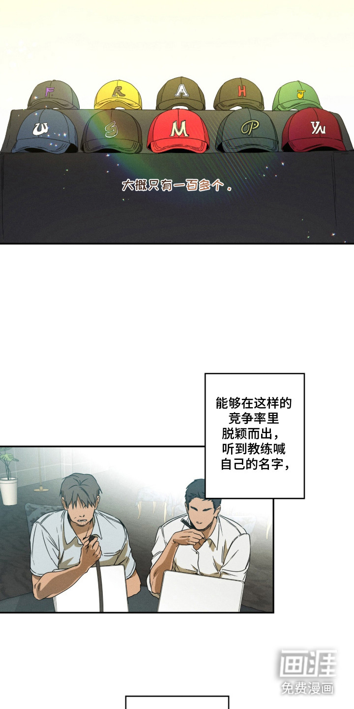 第1话：第1章：旧相识预览分镜