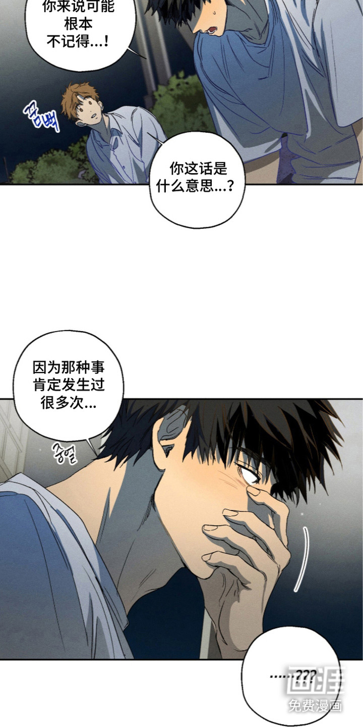 第4话：第4章：干劲预览分镜