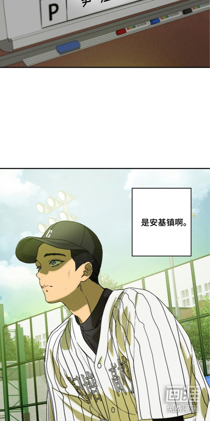 第14话：第14章：不放心预览分镜