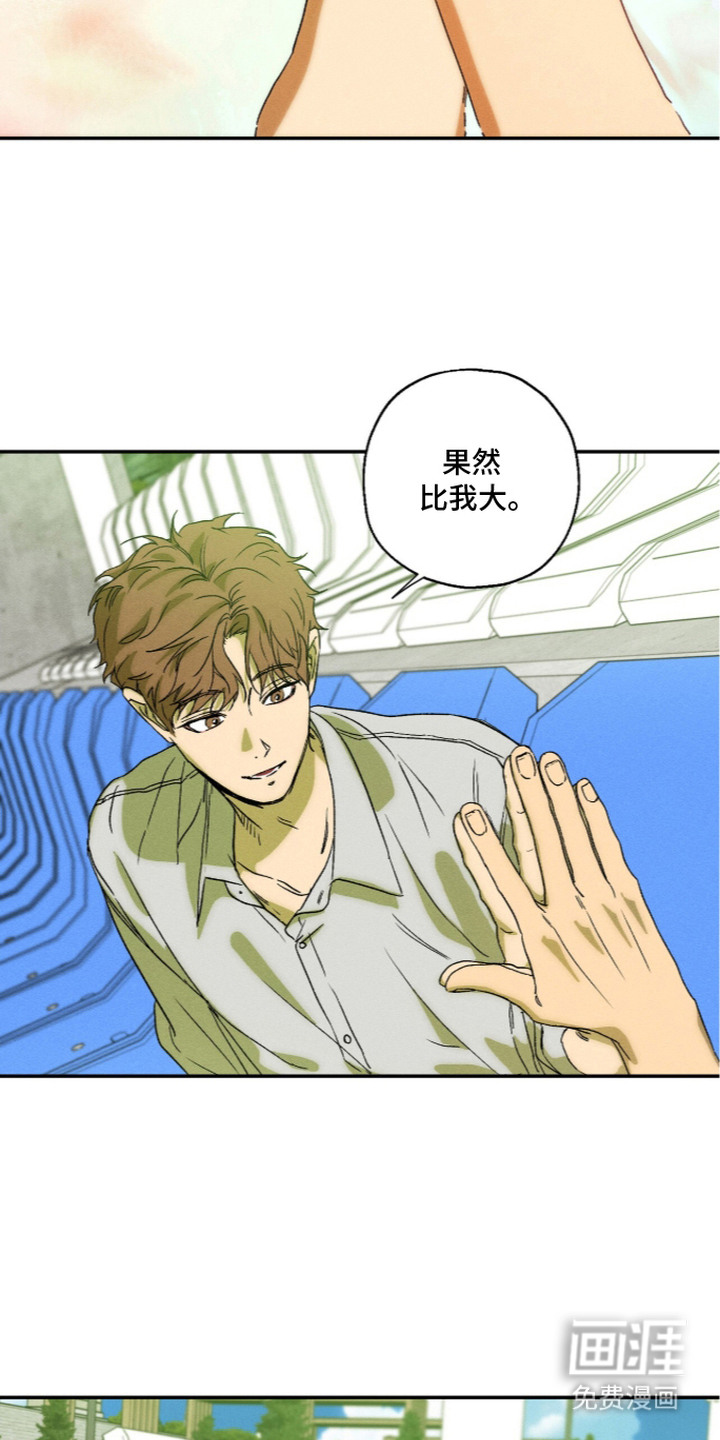 第16话：第16章：鼓励预览分镜