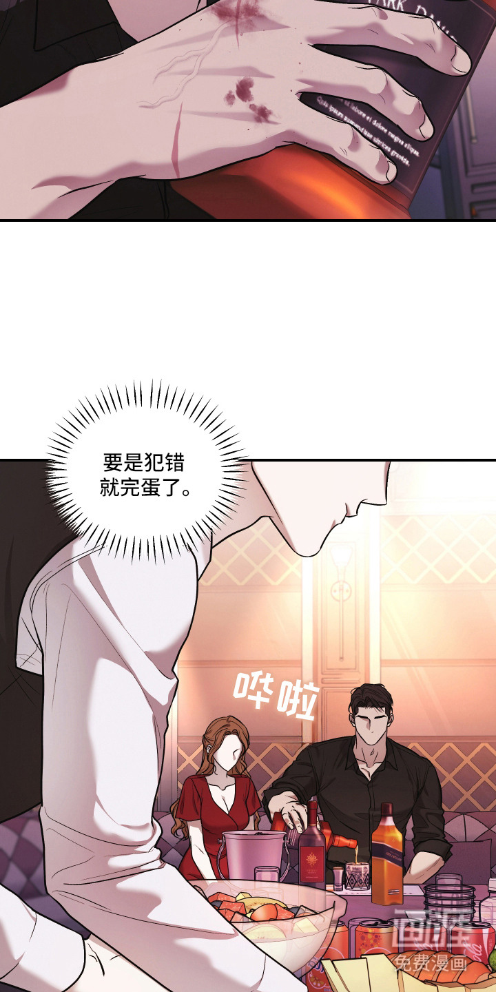 第2话：第2章：小费预览分镜