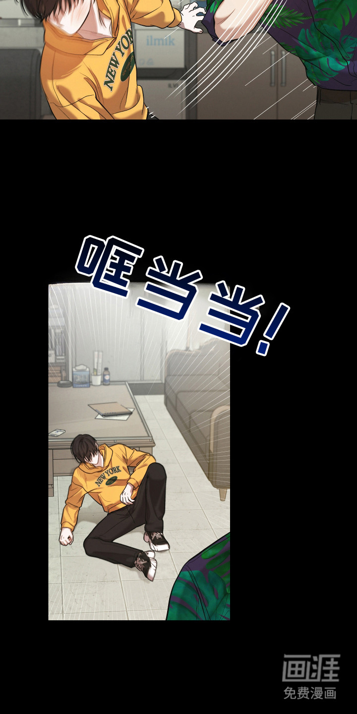 第3话：第3章：债务预览分镜