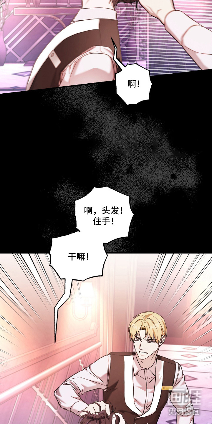 第6话：第6章：剪头发预览分镜