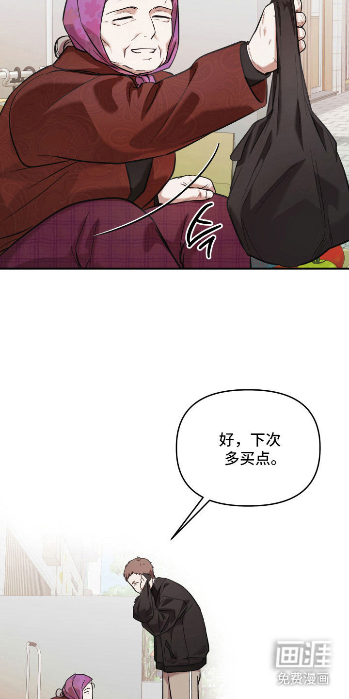 第10话：第10章：还款日预览分镜